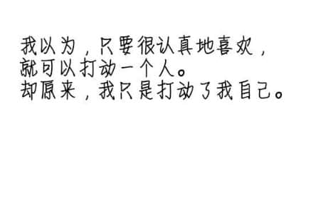 凄入肝脾 心情不好的说说（59条）