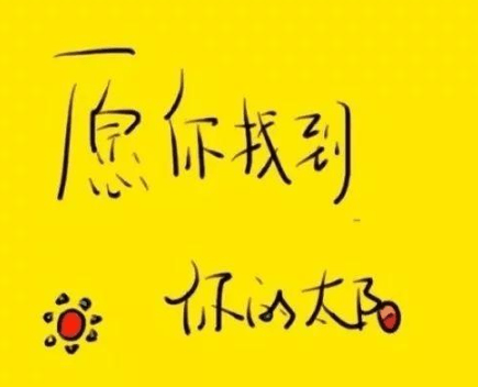 心情低落的伤感说说  分别时假装的微笑。是最后的告别曲