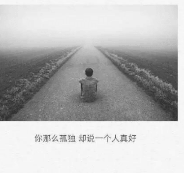 戳心的伤感说说 忍不住泪流满面的伤感说说