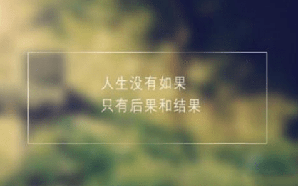 一针见血的伤感说说 戳人心的伤感说说