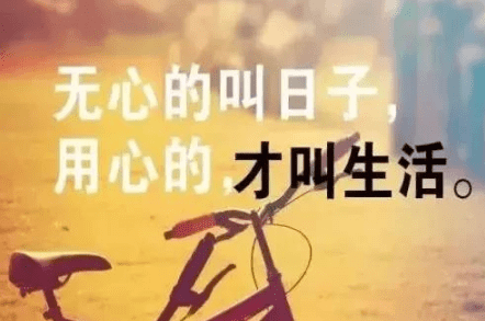 难过刺心的伤感说说：时间是往前走的。钟不可能倒着转
