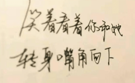 心碎的伤感说说：假装很幸福。然后在寂寞的角落里孤单抚摸伤口