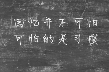 淡淡忧伤的伤感说说：心里藏着一个人。不敢说、不敢碰