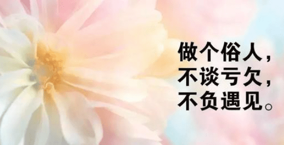 悲伤成河的伤感说说：当我流着泪向你说再见。你只是冷漠的向我告