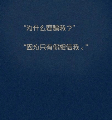 最适合朋友圈的伤感说说大全：提起你还是心酸,却不再像从前那么