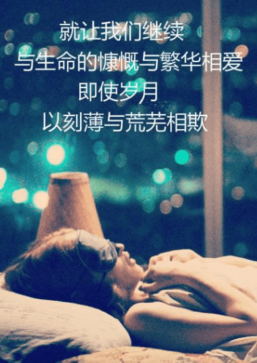 凄入肝脾的伤感说说语录：有些伤是永久复合不了的。即使看不到疤