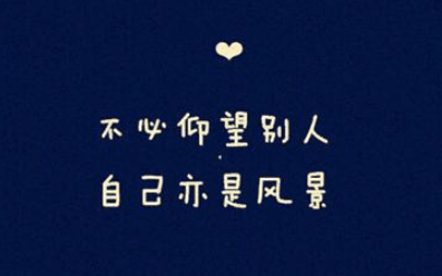 绝望的伤感说说：我们的爱,就像脱手的热气球,越飞越远