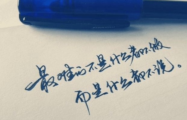 触及心灵的伤感说说：有一种离别,是擦着眼泪,不敢回首