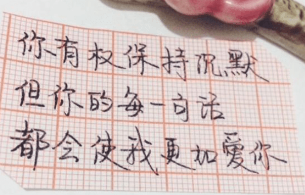 唯美伤感的说说：谁的寂寞覆我华裳,谁的华裳覆我肩膀