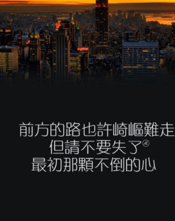 关于爱情的伤感说说：当你开始在乎一个人时说明已经动心了