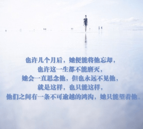 qq空间的伤感说说; 我是你无奈的选择,却不是多么爱的人