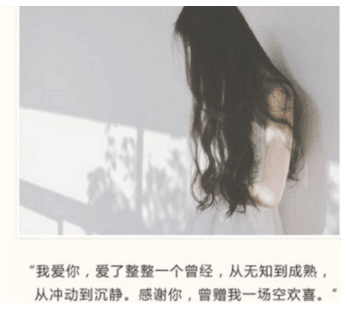 分手之后。只希望你以后的女人一个不如一个...