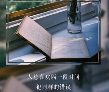 不知道和谁说了一次再见！之后就真的再也不见了