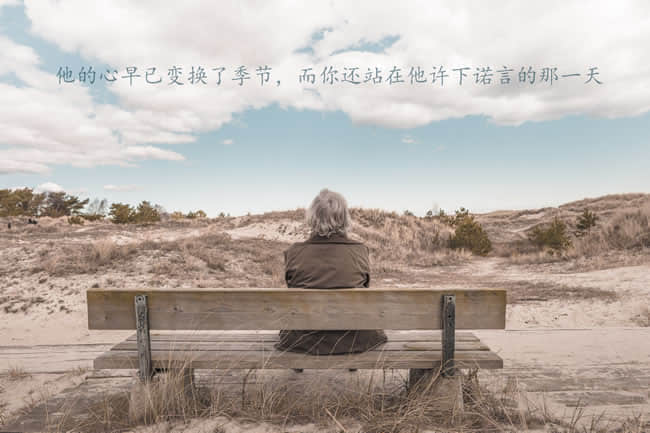我爱你就是给了你一次伤害我的机会。