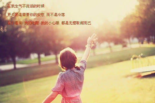 曾经我以为我们可以很好。可是只是我以为