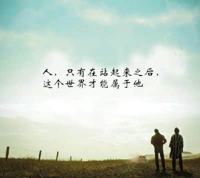 qq图片大全伤感带字的