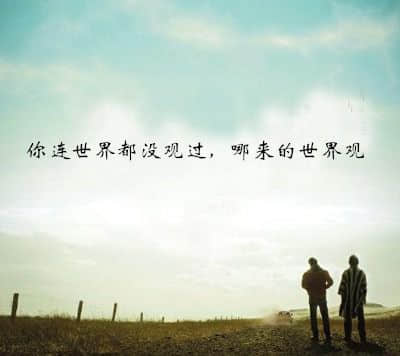qq图片大全伤感带字的