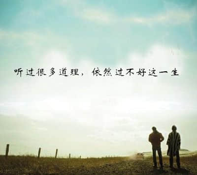 qq图片大全伤感带字的