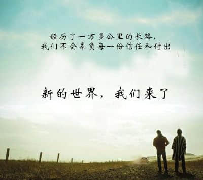 qq图片大全伤感带字的