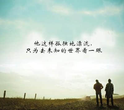 qq图片大全伤感带字的