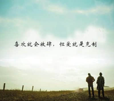 qq图片大全伤感带字的