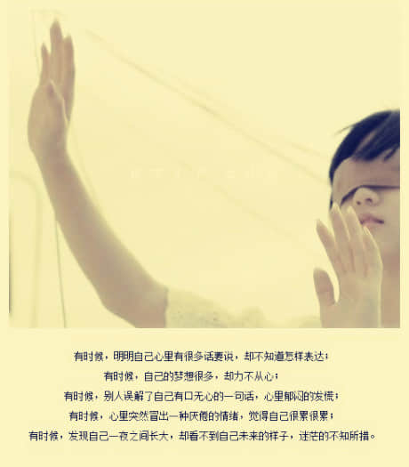男人伤感说说 沉默是无法掩饰的失落