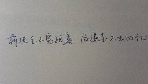 不想浪费时刻去感动自己