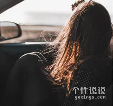 撕心裂肺的爱情说说：他只是暧昧成瘾。而你却走了心