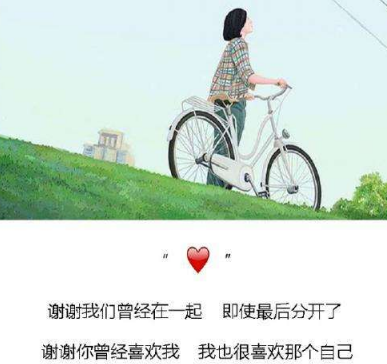 清澈明朗的一句爱情说说（49句）