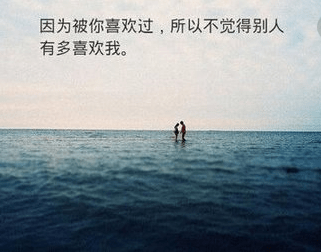 2019年最新浪漫唯美的爱情语录