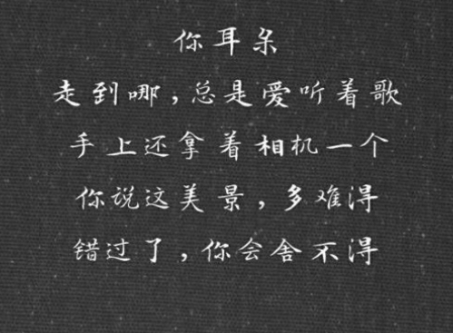 我是想你念你爱你的疯子_爱情说说短语