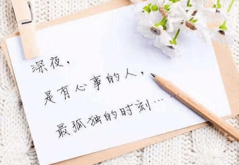 字字戳心的爱情说说;我可以装作无所谓。到没你的地方再崩溃