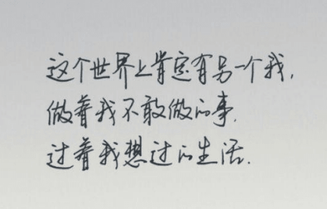 致任何人的爱情说说：任何一个决定离开你的人,都并非突然做的决