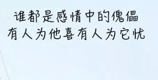 暖心浪漫的爱情说说：前半生到处浪荡,后半生为你煲汤