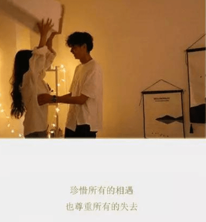 浪漫的情话爱情说说：我把前半辈子写在纸上,余生请多指教