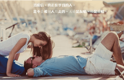无奈伤心的爱情说说;两个人在一起久了。就只能看到对方的缺点