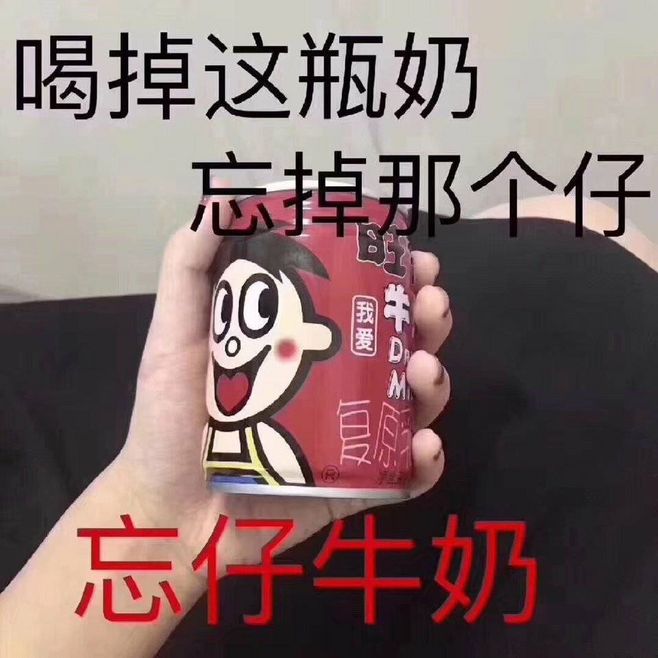 朋友圈搞笑的说说短句