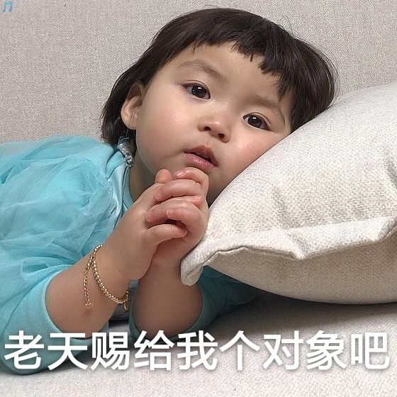 搞笑说说 不要为旧的悲伤。浪费新的眼泪