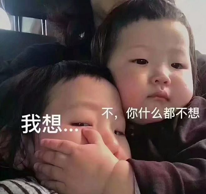 搞笑的心情说说 本想华丽的转身。不料低调的撞墙