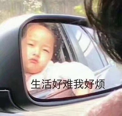 高调最虚伪。低调才是最牛B的炫耀