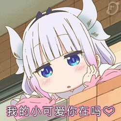 抖音最幽默的说说大全  你的小可爱驾到