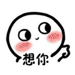 抖音最幽默的说说大全  你的小可爱驾到