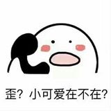 抖音最幽默的说说大全  你的小可爱驾到