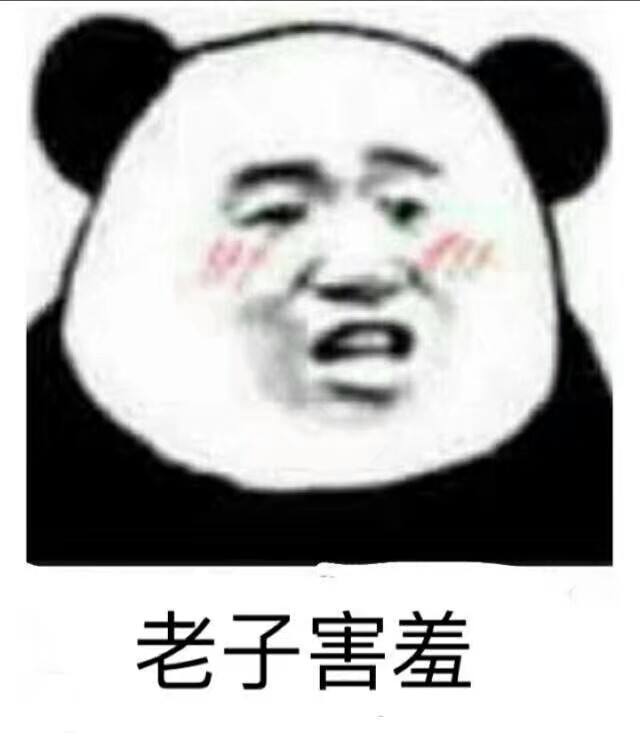 抖音最幽默的说说大全  你的小可爱驾到