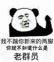有的人不是欠揍。是非常想要打他一顿