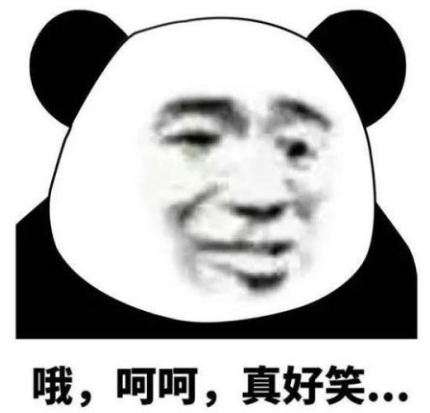 2019笑点暴击耍人的问题越坑越好（48句）