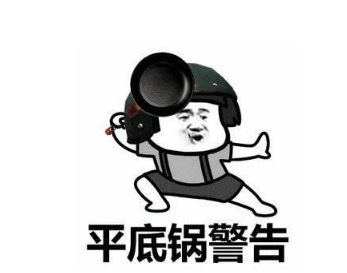 简单粗暴的搞笑说说（56句）