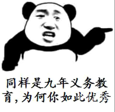 很皮的搞笑说说 让人笑出内伤（55条）