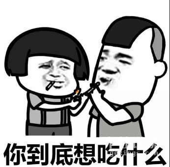 吃货搞笑说说很逗比（60句）