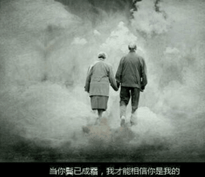 我的离开。你的不挽留。就这样散了、
